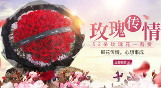 福建福州长乐市首占镇鲜花速递